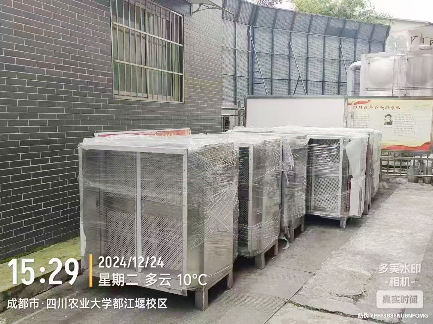 油烟净化器系统
